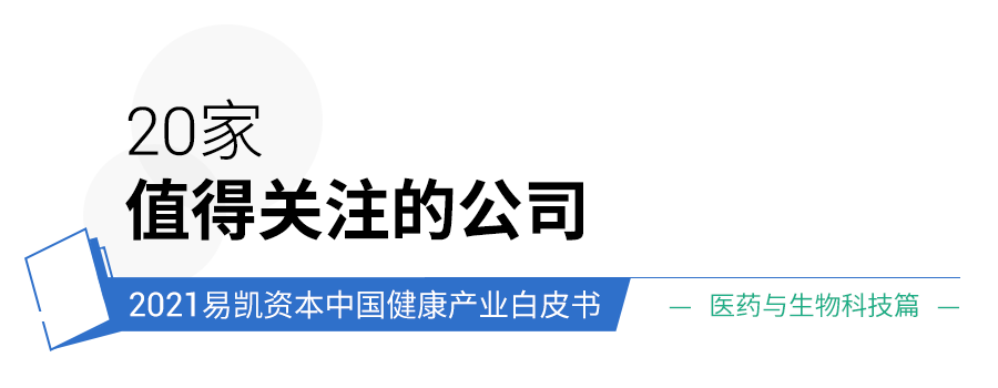 ҽҩ������Ƽ�����4.png