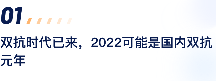 ˫��ʱ��������2022�����ǹ���˫��Ԫ��.png