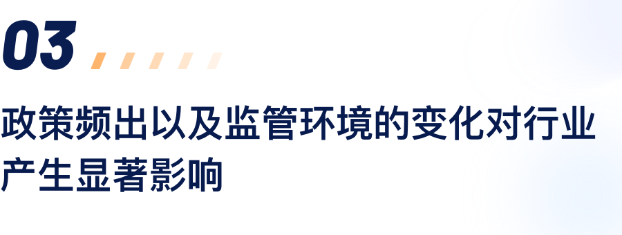 ����Ƶ���Լ���ܻ����ı䶯����ҵ��������Ӱ��.png