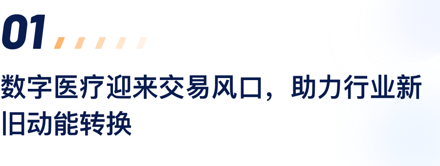 ����ҽ��ӭ�����������������ҵ�¾ɶ���ת��.png