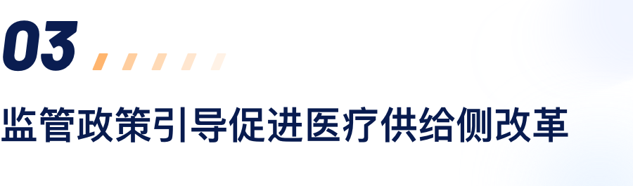 ��������赼�ƽ�ҽ�ƹ����ඦ��.png